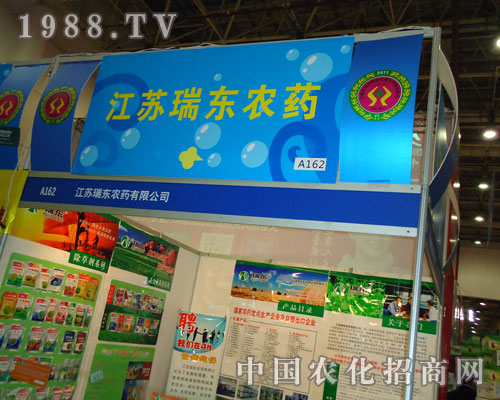 2011��ȫ��ֲ����(hu��)�Ͻ��K��|�r(n��ng)ˎ���(sh��)����