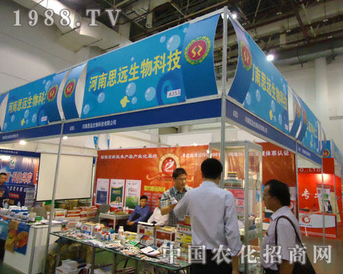 2011��B�T(m��n)ֲ����(hu��)�к���˼�h(yu��n)�����A���ǈ�(ch��ng)