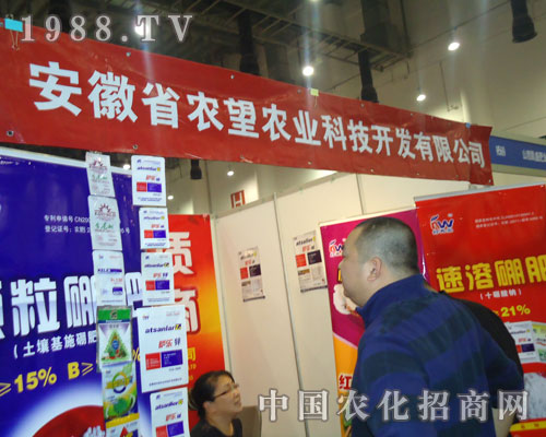 ����ʡ�r(n��ng)���r(n��ng)�I(y��)�Ƽ��_(k��i)�l(f��)���޹�˾