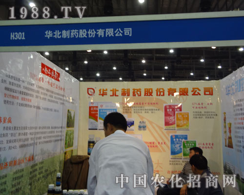 27��ȫ��ֲ����(hu��)���A����ˎ�����