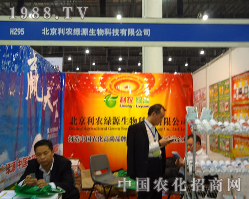 2011��ȫ��ֲ����(hu��)�������r(n��ng)�GԴ����չ��