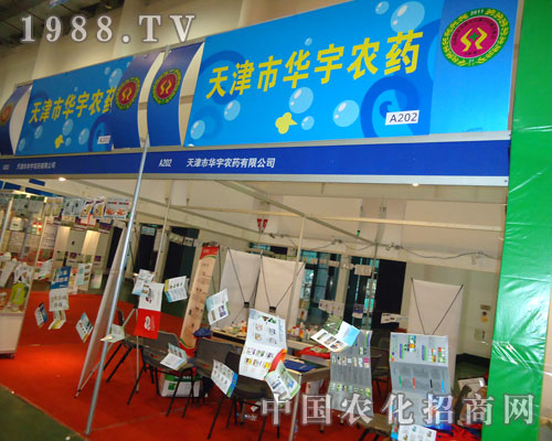 2011��B�Tֲ������������A���r(n��ng)ˎ�A���ǈ�