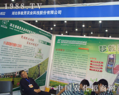 ���������`�r(n��ng)�I(y��)�Ƽ��ɷ����޹�˾