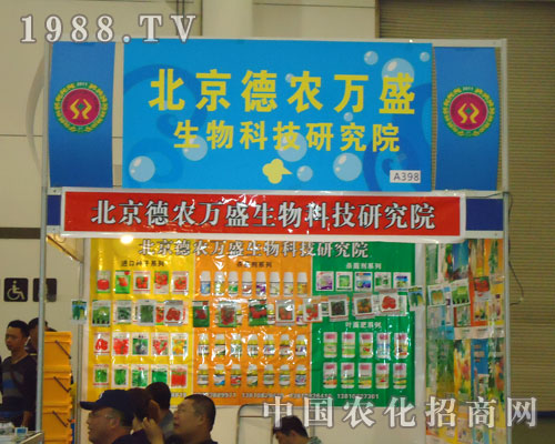 �������r(n��ng)�f(w��n)ʢ�����c�����p��27��ֲ����(hu��)