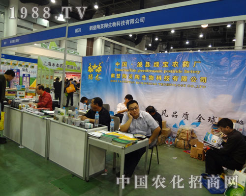 ���h�G���r(n��ng)ˎ�S��չ2011ȫ��(gu��)ֲ����(hu��) ��؞�L(zh��ng)��