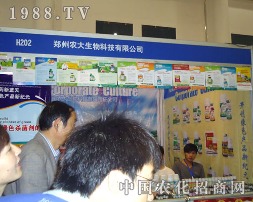 27�ÏB�T(m��n)ֲ����(hu��)�����r(n��ng)�����������̈�(ch��ng)��