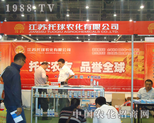 2011�B�T(m��n)ȫ��(gu��)ֲ����(hu��)�����K�����r(n��ng)����(sh��)�F(xi��n)�v�w