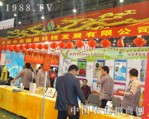 �������r(n��ng)ֲ�W��չ2011ȫ��ֲ����(hu��)��؞�L(zh��ng)��