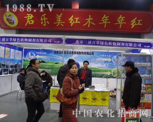 �������ְٲݹ�˾����������ͬ��չʯ���fֲ����