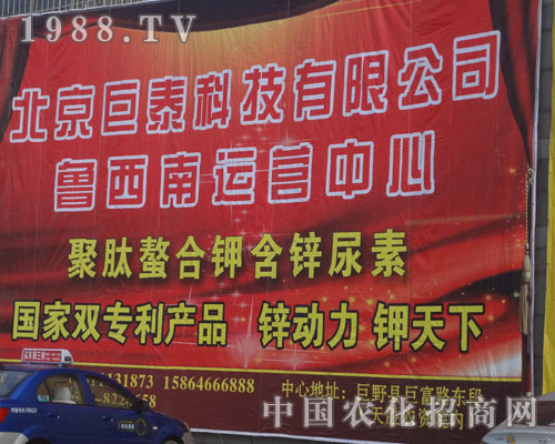 2012�ʝ��r(n��ng)�Y���ו��ϵı�����̩�Ƽ���˾��