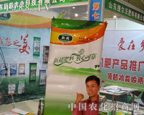 ɽ�|�³��r(n��ng)�I(y��)����2012��ʝ��r(n��ng)�Y��(hu��)