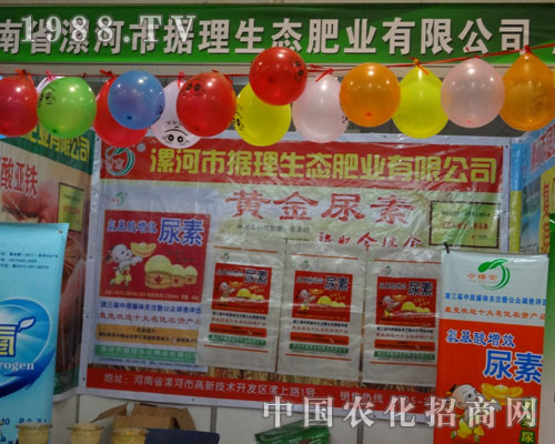 ��(j��)�����B(t��i)�ʘI(y��)��2012��ʝ��r(n��ng)�Y��(hu��)��