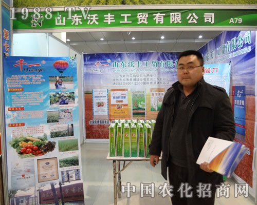 ɽ�|���S���Q(m��o)��˾����2012�ʝ��r(n��ng)�Y��