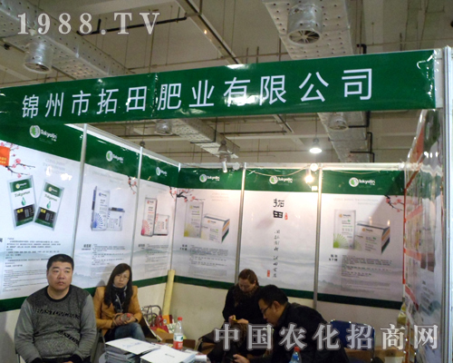 ����ʘI(y��)���18��ɽ�|��(j��)��ֲ����(hu��)