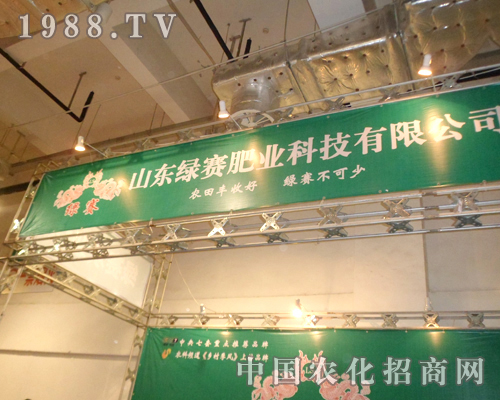 2012ɽ�|ֲ�����ϾGِ�ʘI(y��)�W���F(xi��n)��