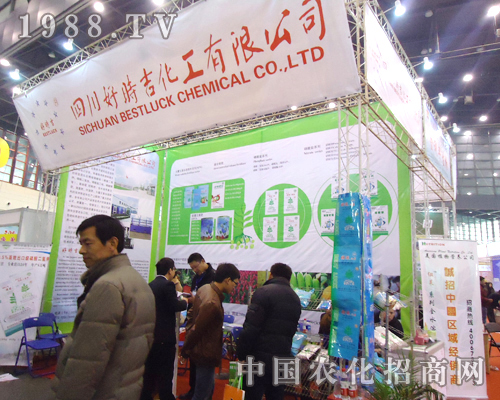 好時(shí)吉化工成為第28屆植保雙交會(huì)上的焦點(diǎn)
