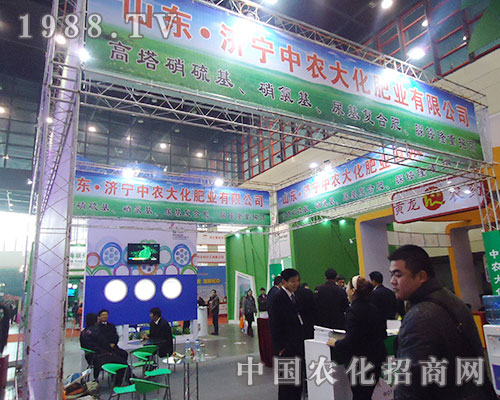 中農(nóng)大化在2012年中國植保雙交會(huì)上耐心服務(wù)