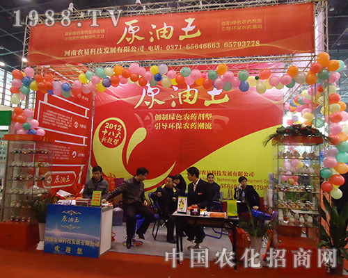 �����r(n��ng)����2012��ȫ��ֲ���p�����Ϫ��߽���