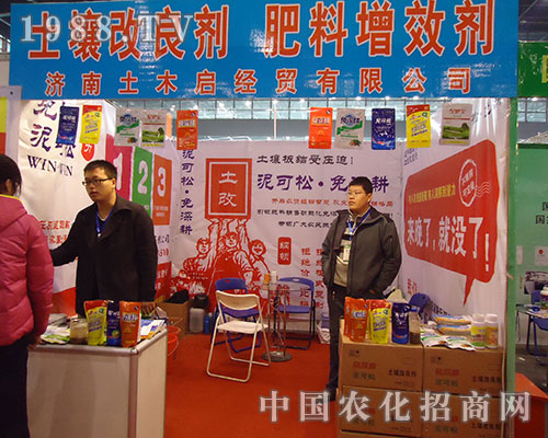 濟南土木啟在第28屆河南植保會認真服務每個顧客