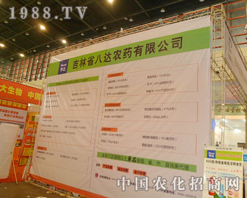 ���ְ��_(d��)��(d��)�������ڵ�28��ֲ���p����(hu��)