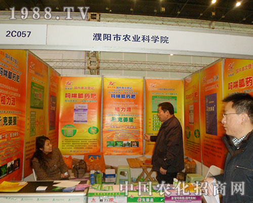 ���r(n��ng)��Ժ����2012���28��ȫ��ֲ�����ו�