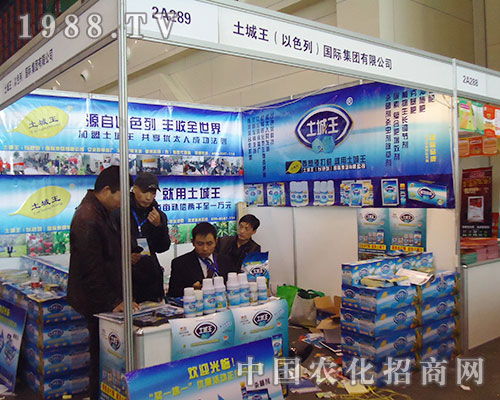 ����������2012���28������ֲ����(hu��)��Ů���