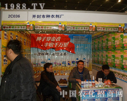 �N���Sʢ�b��ϯ2012��������ֲ����Ϣ������(hu��)