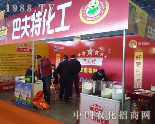 2012���Ї�ֲ���p����(hu��)�ϰͷ��ز�ؓ(f��)����