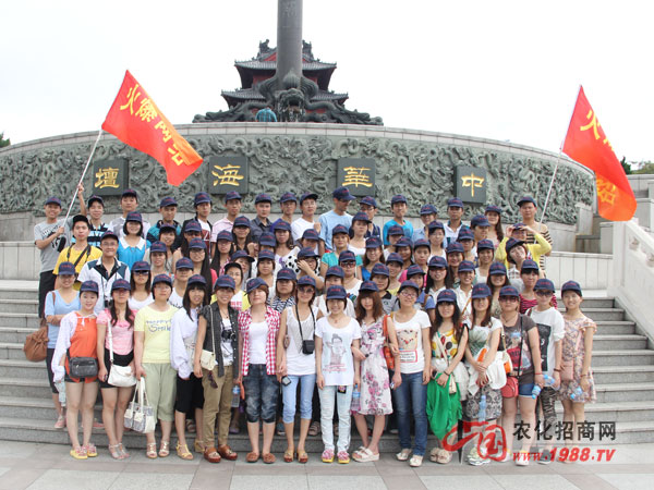 ���_վ���ȁ������