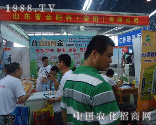 ɽ�|�ս���ϼ��F(tu��n)���޹�˾�����ݕ��ϱM���@�L(f��ng)��