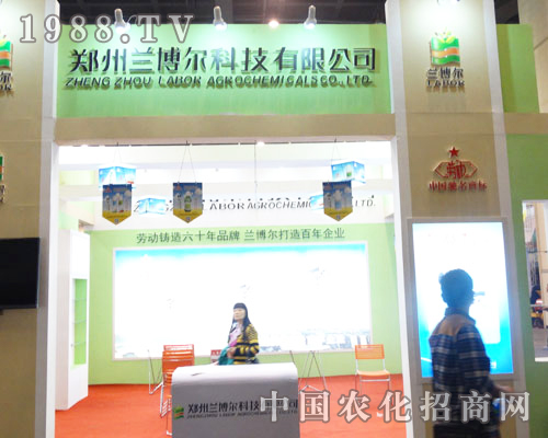 �m�����Ƽ�ʢ�b��չ2013�����r(n��ng)ˎչ��