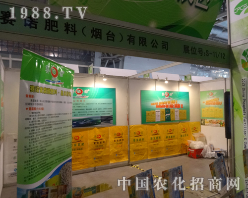 ِ�Z��ϯ2013ȫ���׏�(f��)��չ�N��