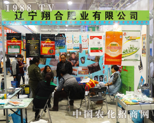 翔合肥業(yè)飛翔在第19屆濟南植保會上