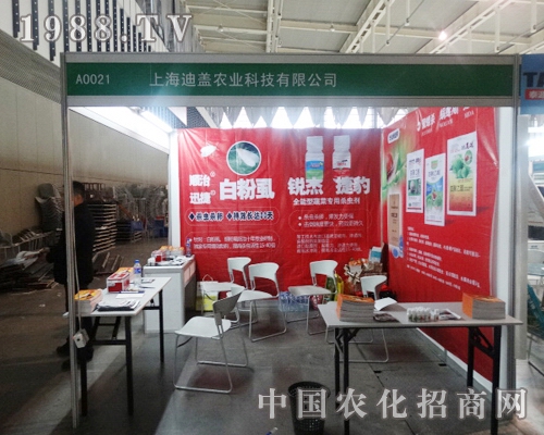 ���w�r(n��ng)�I(y��)���ӵ�29��ֲ����