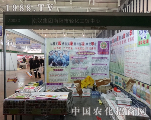 ���h���F(tu��n)�ڵ�29��ֲ�����Ϸe�O��չ