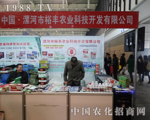 ԣ�S�r(n��ng)�I(y��)������2013���Kֲ����(hu��)