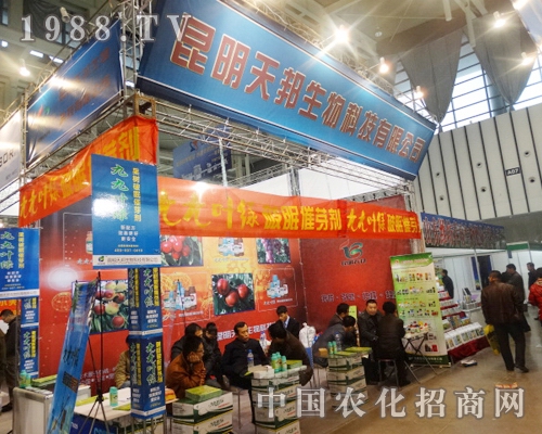 2013ȫ��ֲ���p����(hu��)����Ҋ�������