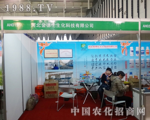 �����2013ȫ��(gu��)ֲ����(hu��)���ԃ�(y��u)�|(zh��)�Įa(ch��n)Ʒ�A��ٝ�P(y��ng)