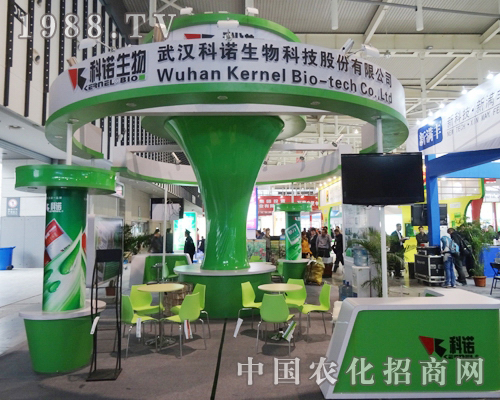 科諾生物在2013南京全國植保會(huì)上主題明確