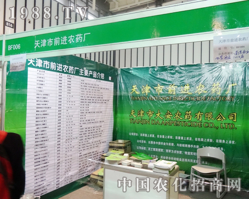 ǰ�M(j��n)�r(n��ng)����2013ȫ��ֲ���p�����ϝM�Ѽ���