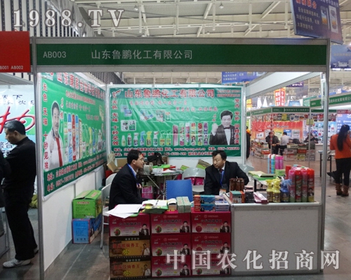 ɽ�|���i����չ�F(xi��n)��2013ȫ��ֲ����(hu��)��