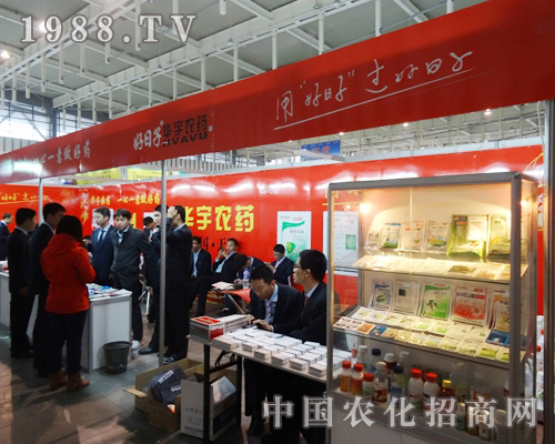 2013�Ͼ�ֲ����ӭ������A���r(n��ng)ˎ��չ