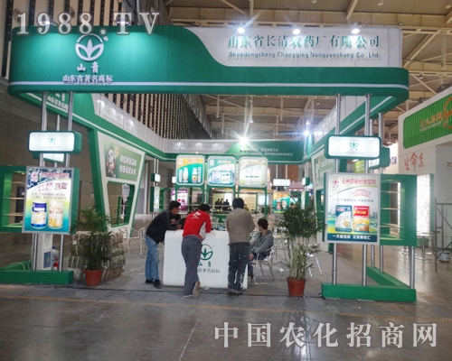 �L���r(n��ng)ˎ����2013ȫ��ֲ����(hu��)