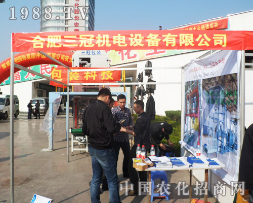 ���ڙC(j��)���2013��6�úϷ��r(n��ng)����(hu��)�@���u