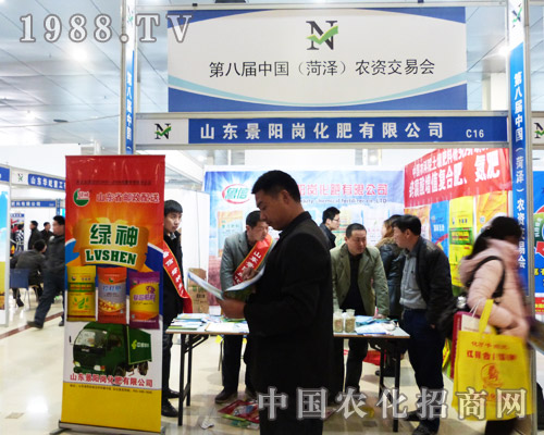 ���(y��ng)�������ڵڰˌ�ɽ�|�r(n��ng)�Yչ�[��(hu��)����������