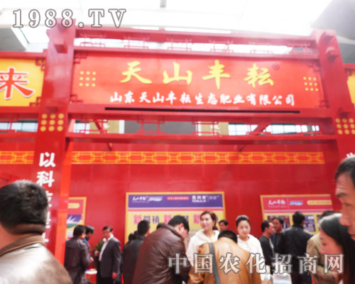 �t�����ɽ�S�� �t���2013�ʝ��r(n��ng)����(hu��)