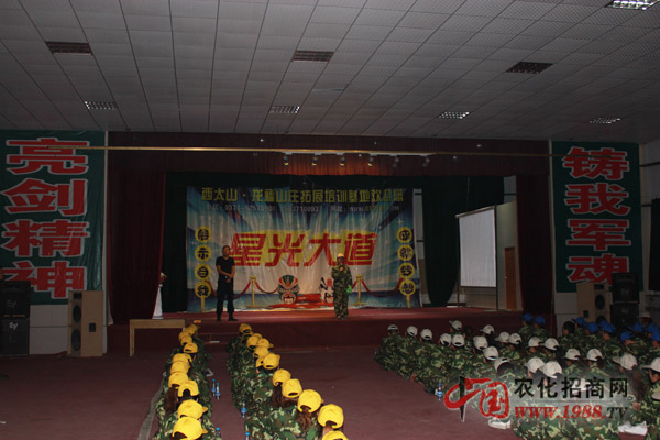 龍福山莊超越自己培訓(xùn)心得