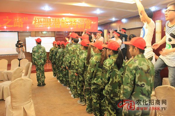 風采展示的前奏