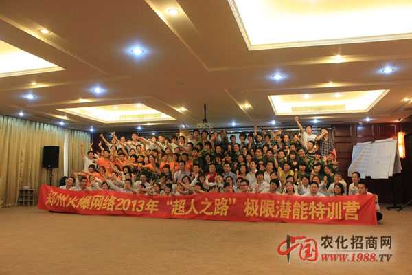 團(tuán)結(jié)的大家庭