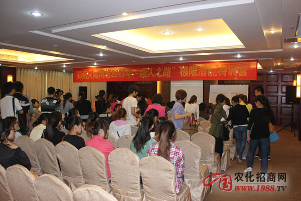 期待著培訓(xùn)的開始